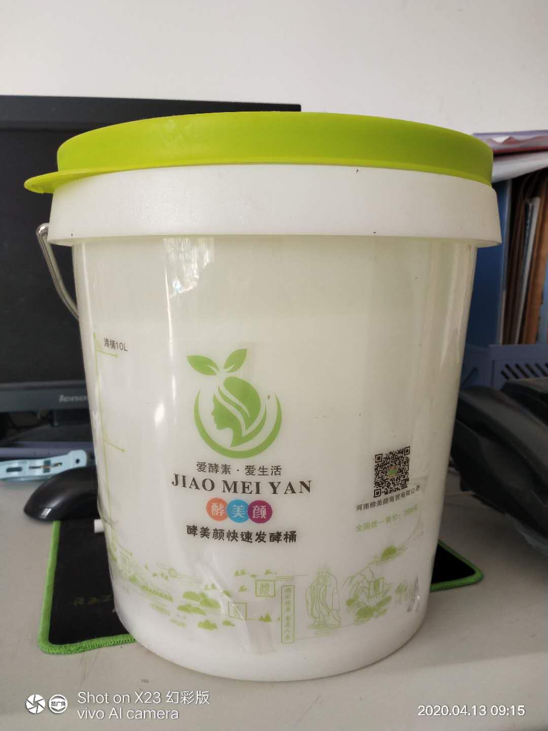 世界无醛日起特推优惠活动,百万豪礼大放送